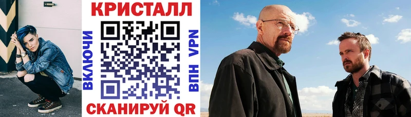блэк спрут ONION  Карпинск  АМФ VHQ 