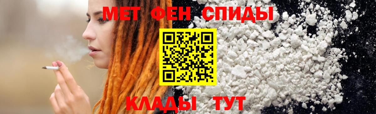 АМФЕТАМИН VHQ Карпинск