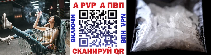 купить наркотик  Карпинск  А ПВП крисы CK 