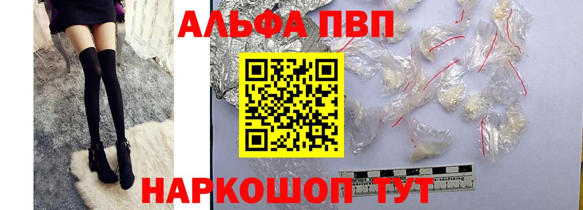 Alfa_PVP СК Карпинск