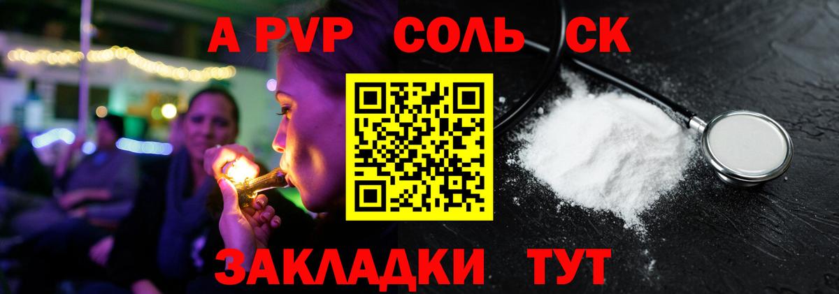 А ПВП СК Карпинск