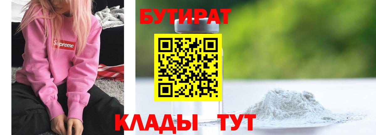 Меф мяу мяу Карпинск