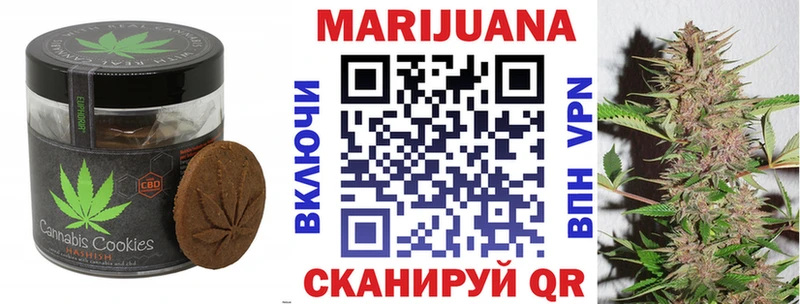 Canna-Cookies марихуана  Карпинск 