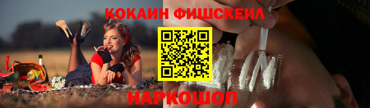 COCAIN Колумбийский  COCAIN  Карпинск 