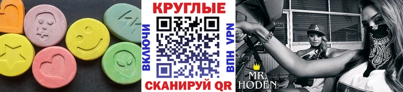 где купить наркоту  Карпинск  ЭКСТАЗИ XTC 