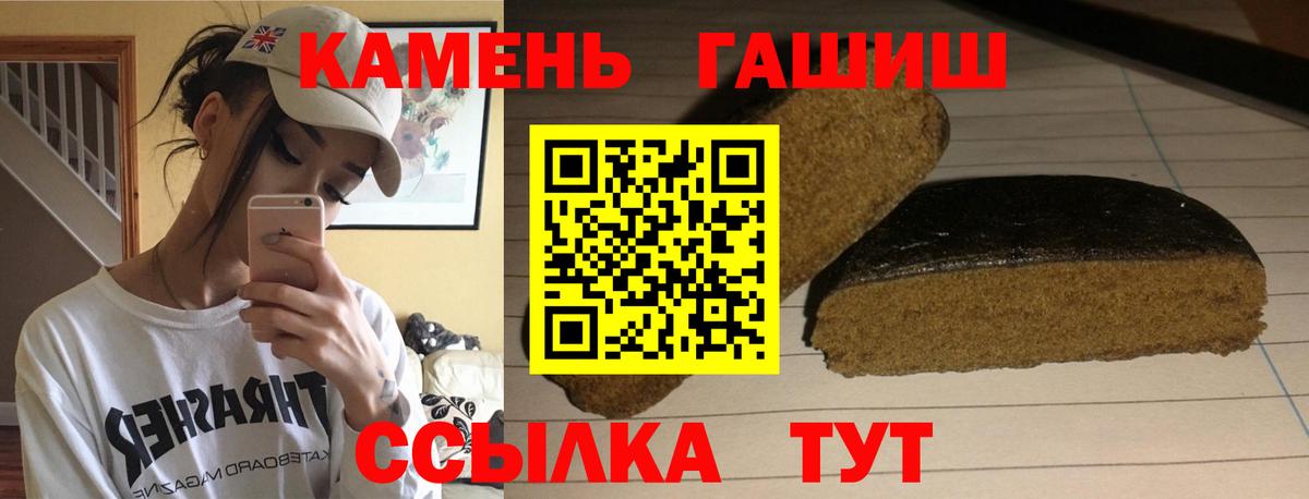 Гашиш Изолятор Карпинск
