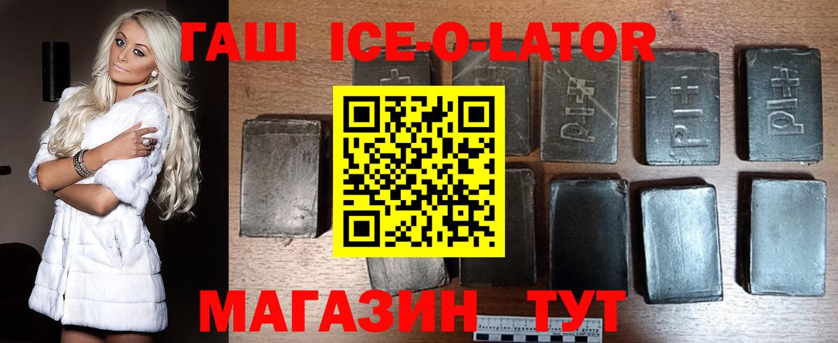 ГАШИШ VHQ Карпинск