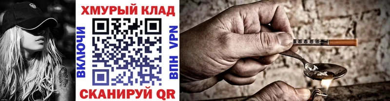 Героин афганец Карпинск