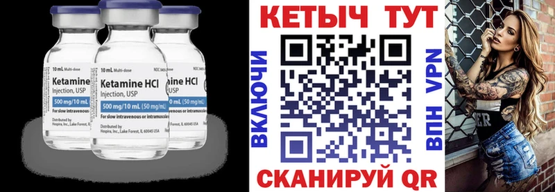 как найти наркотики  Карпинск  КЕТАМИН ketamine 