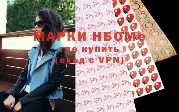 первитин Новодвинск