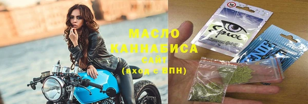 прущие крисы Нефтегорск