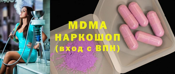 мет Нефтекумск