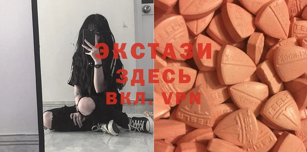 прущие крисы Нефтегорск