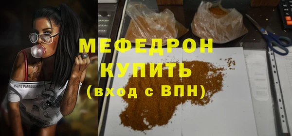 мет Нефтекумск