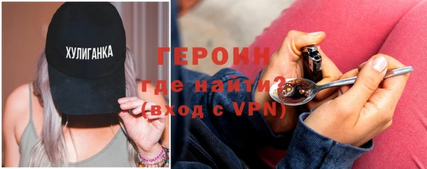 первитин Новодвинск