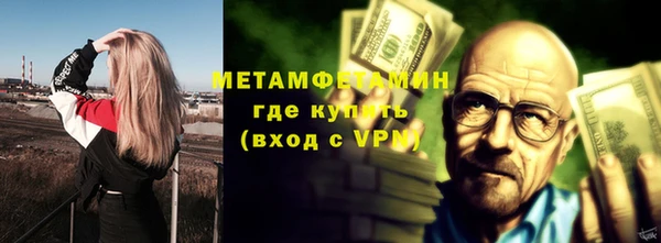 мет Нефтекумск