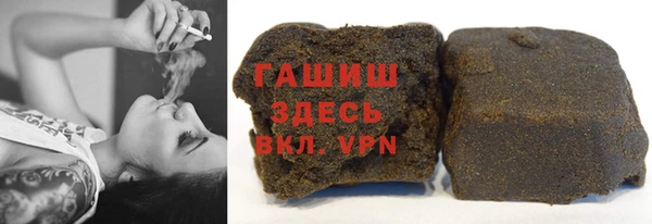 прущие крисы Нефтегорск