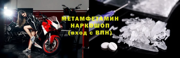 ешки Новокубанск