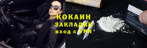 ешки Новокубанск