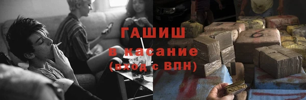 прущие крисы Нефтегорск