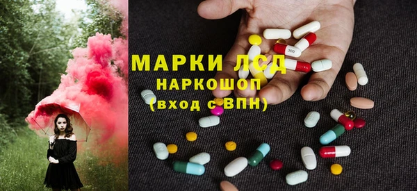 ГАЛЛЮЦИНОГЕННЫЕ ГРИБЫ Нея