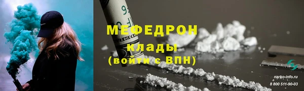 мет Нефтекумск
