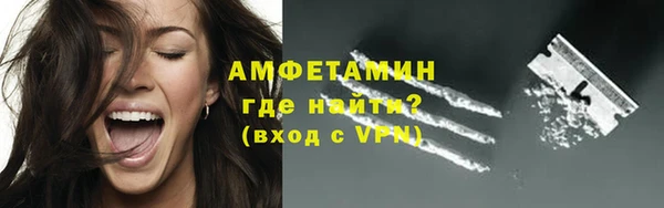 марки lsd Новозыбков