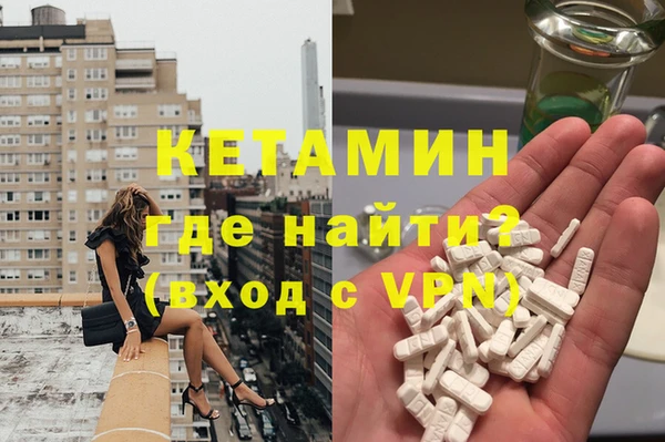 мескалин Ивангород