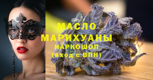 марки lsd Новозыбков