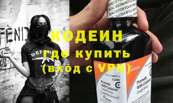 прущие крисы Нефтегорск