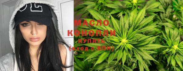 прущие крисы Нефтегорск