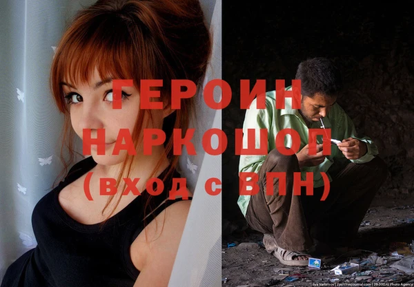 первитин Новодвинск