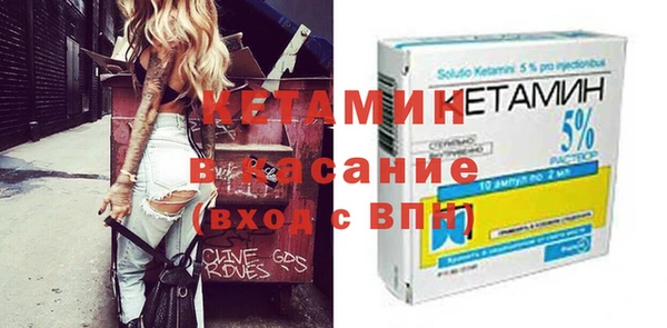 прущие крисы Нефтегорск