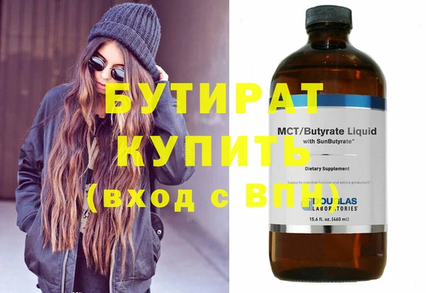первитин Новодвинск