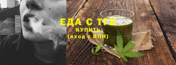 мет Нефтекумск