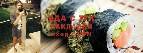 прущие крисы Нефтегорск