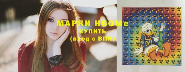 ГАЛЛЮЦИНОГЕННЫЕ ГРИБЫ Нея