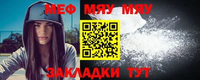 мет Гатчина