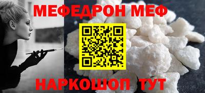 мет Гатчина