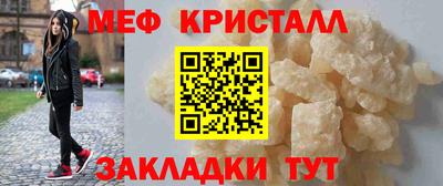 мет Гатчина