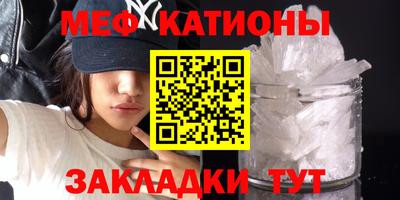 мет Гатчина