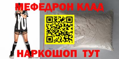 твердый Волгодонск