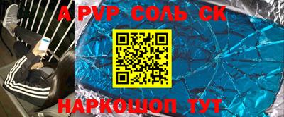 гидропоника Гагарин