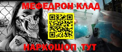 СК Волжский