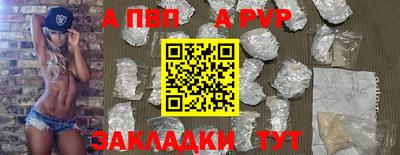 твердый Волгодонск