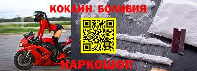 a pvp Волжск