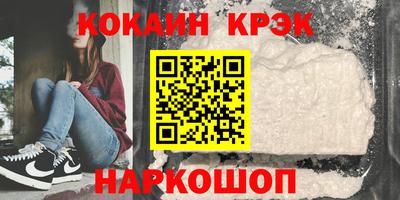 СК Волжский