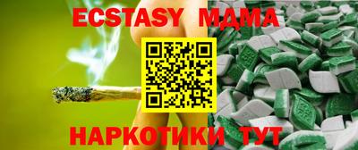 твердый Волгодонск
