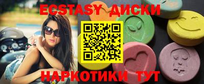 СК Волжский