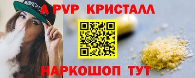 твердый Волгодонск